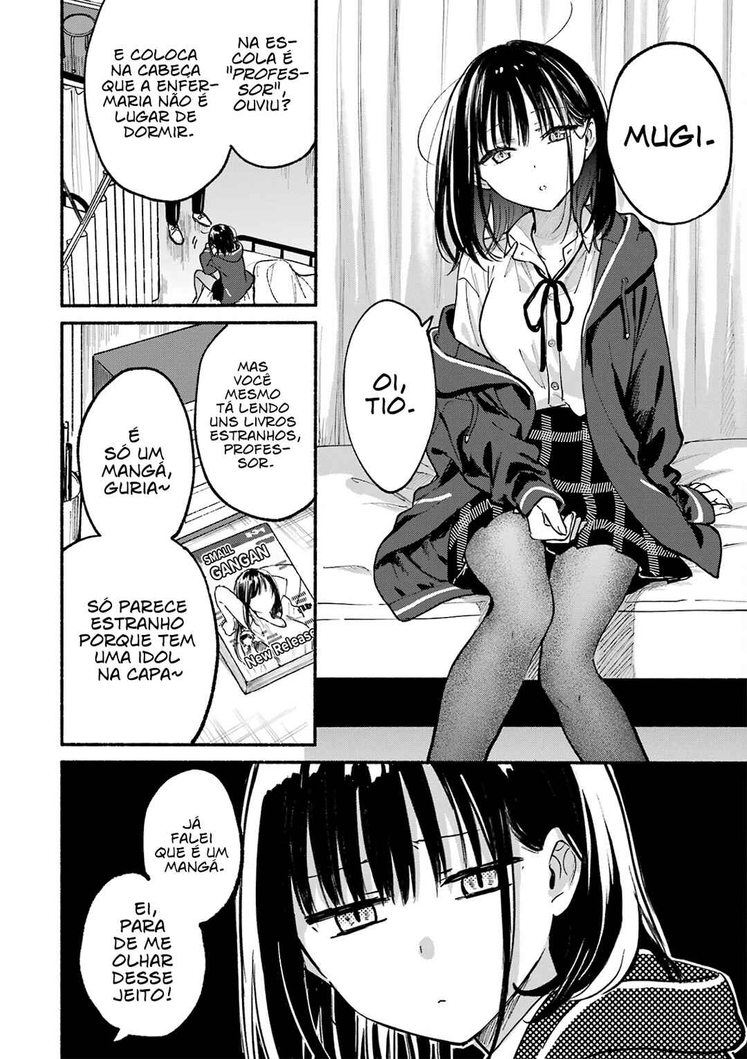 Tonari no Neko to Koi Shirazu Chapter 6.5 - Page 18