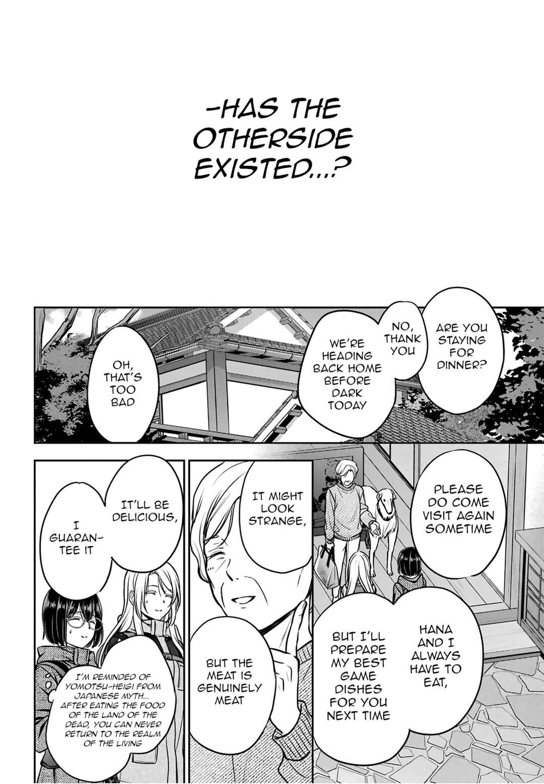 Urasekai Picnic Chapter 85 - Page 32