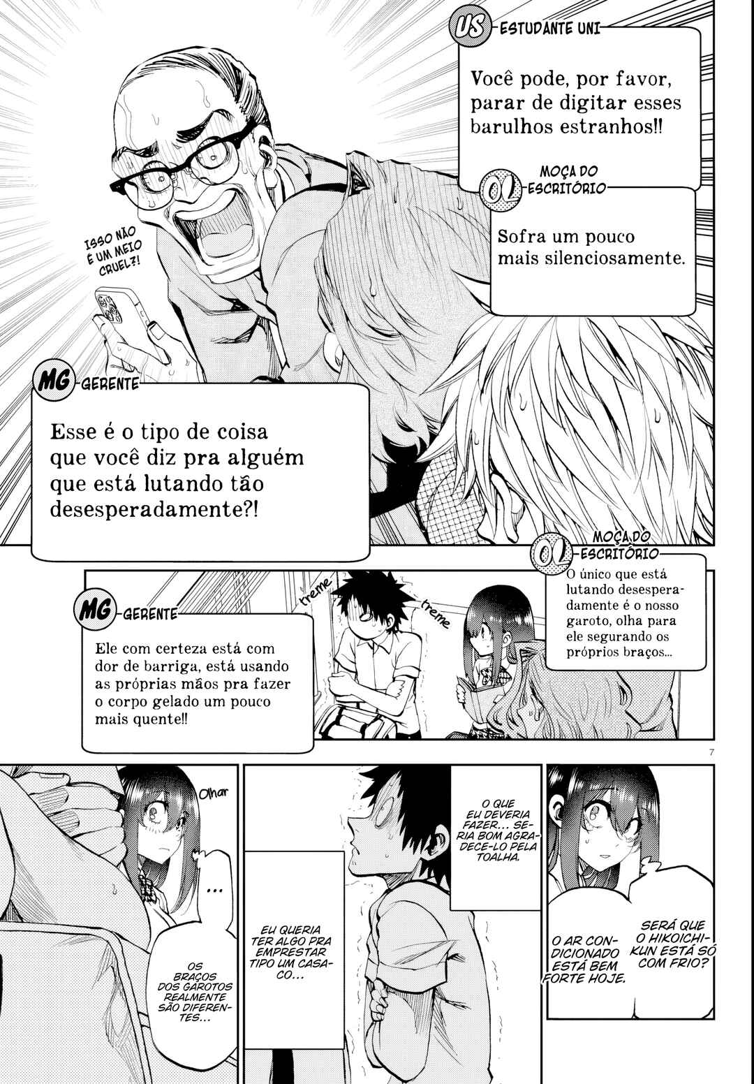 Kesa mo Yuraretemasu Chapter 14 - Page 8