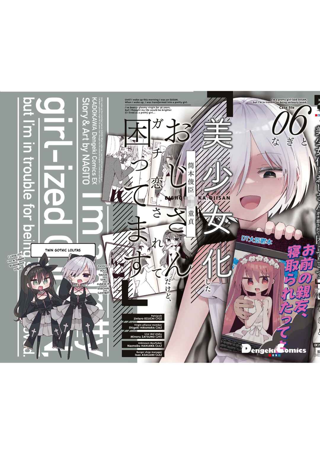 Bishoujoka Shita Ojisan dakedo, Gachikoi Sarete Komattemasu Chapter 56 - Page 19