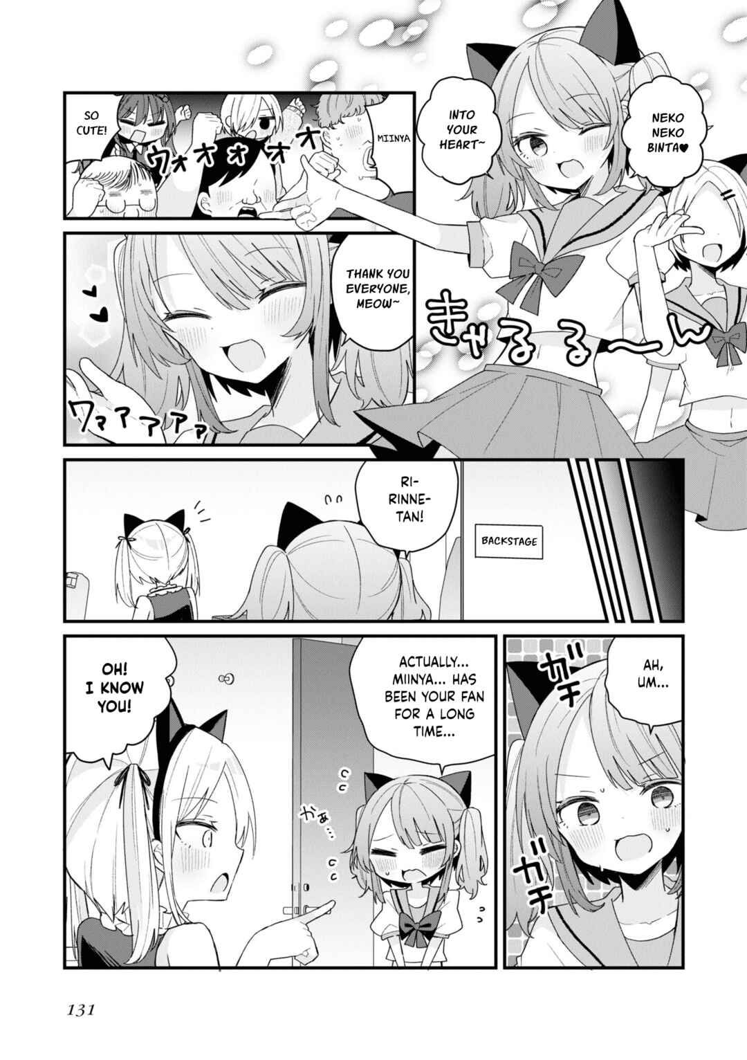 Bishoujoka Shita Ojisan dakedo, Gachikoi Sarete Komattemasu Chapter 56 - Page 3