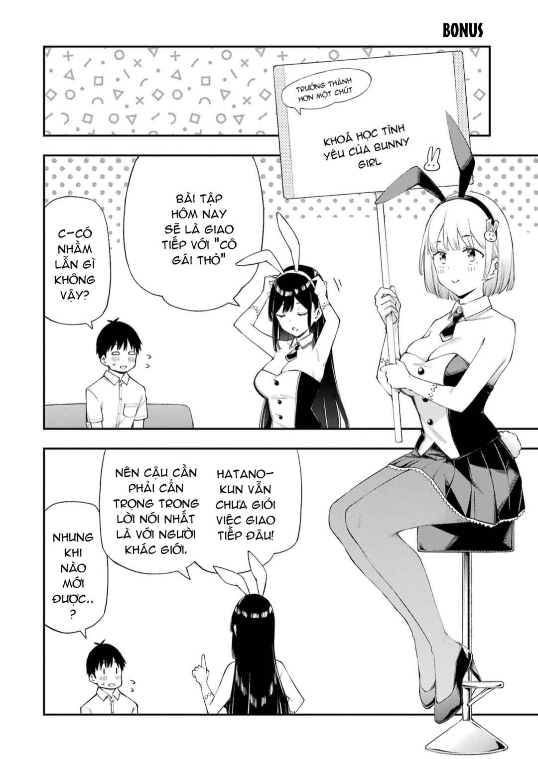 Renai no Jugyou Chapter 9.5 - Page 1