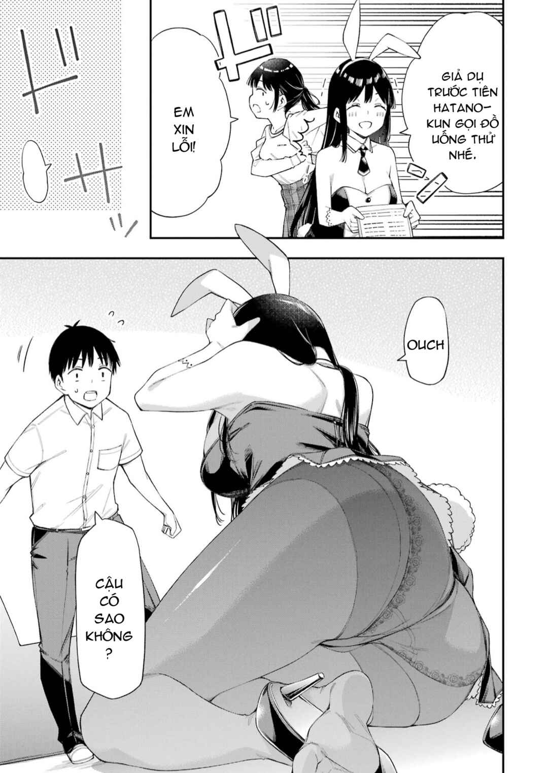 Renai no Jugyou Chapter 9.5 - Page 2