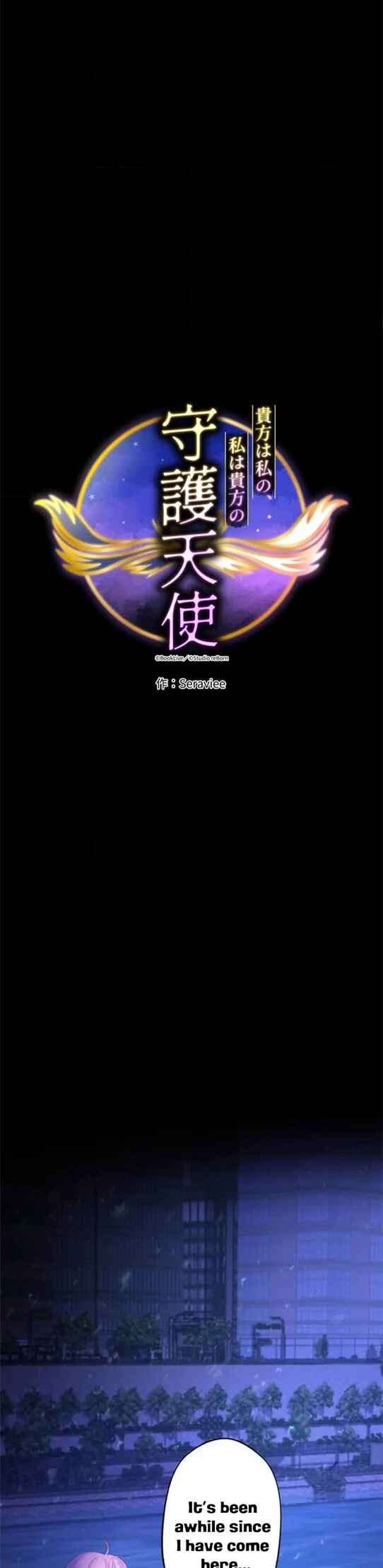 Neo-neun Na-ui Na-neun Neo-ui Suhocheonsa Chapter 1 - Page 22