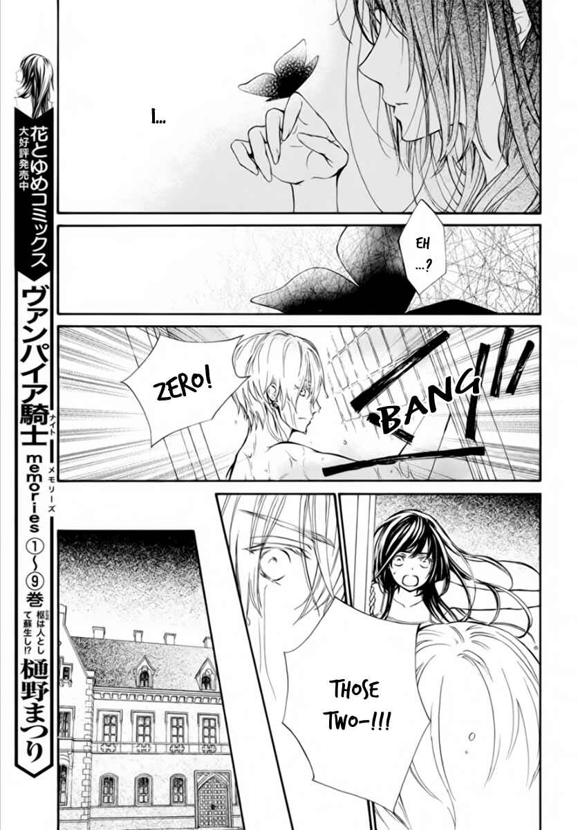 Vampire Knight Memories Chapter 43 - Page 10