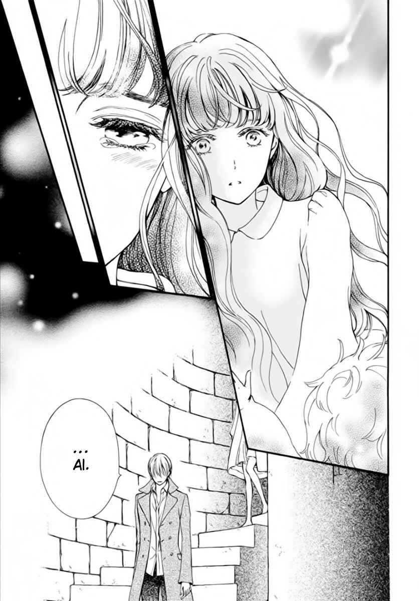 Vampire Knight Memories Chapter 43 - Page 14