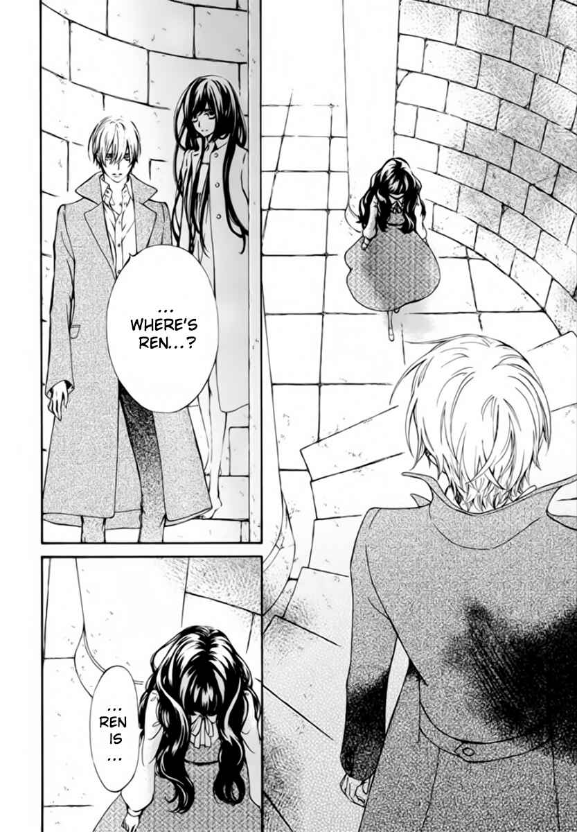Vampire Knight Memories Chapter 43 - Page 15