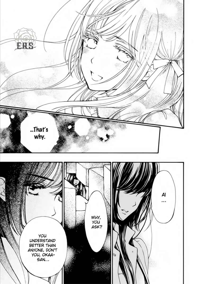 Vampire Knight Memories Chapter 43 - Page 18