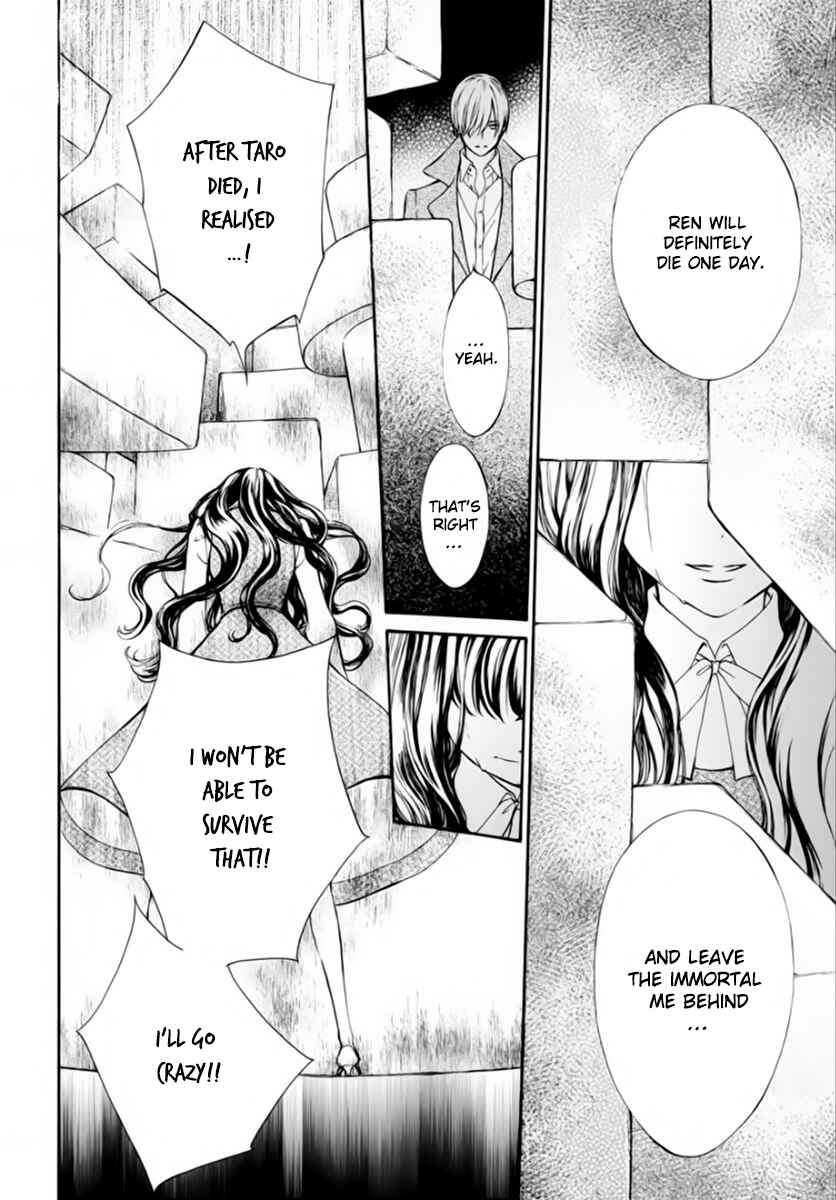 Vampire Knight Memories Chapter 43 - Page 19