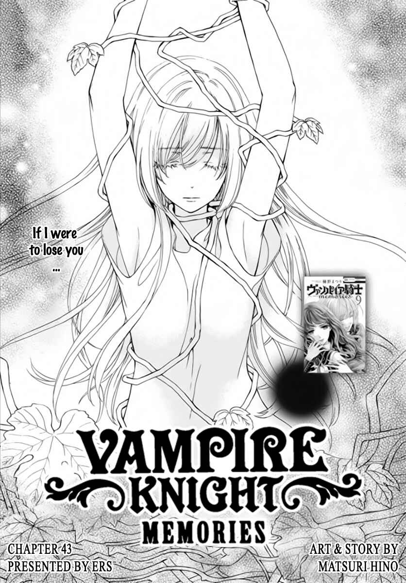Vampire Knight Memories Chapter 43 - Page 2