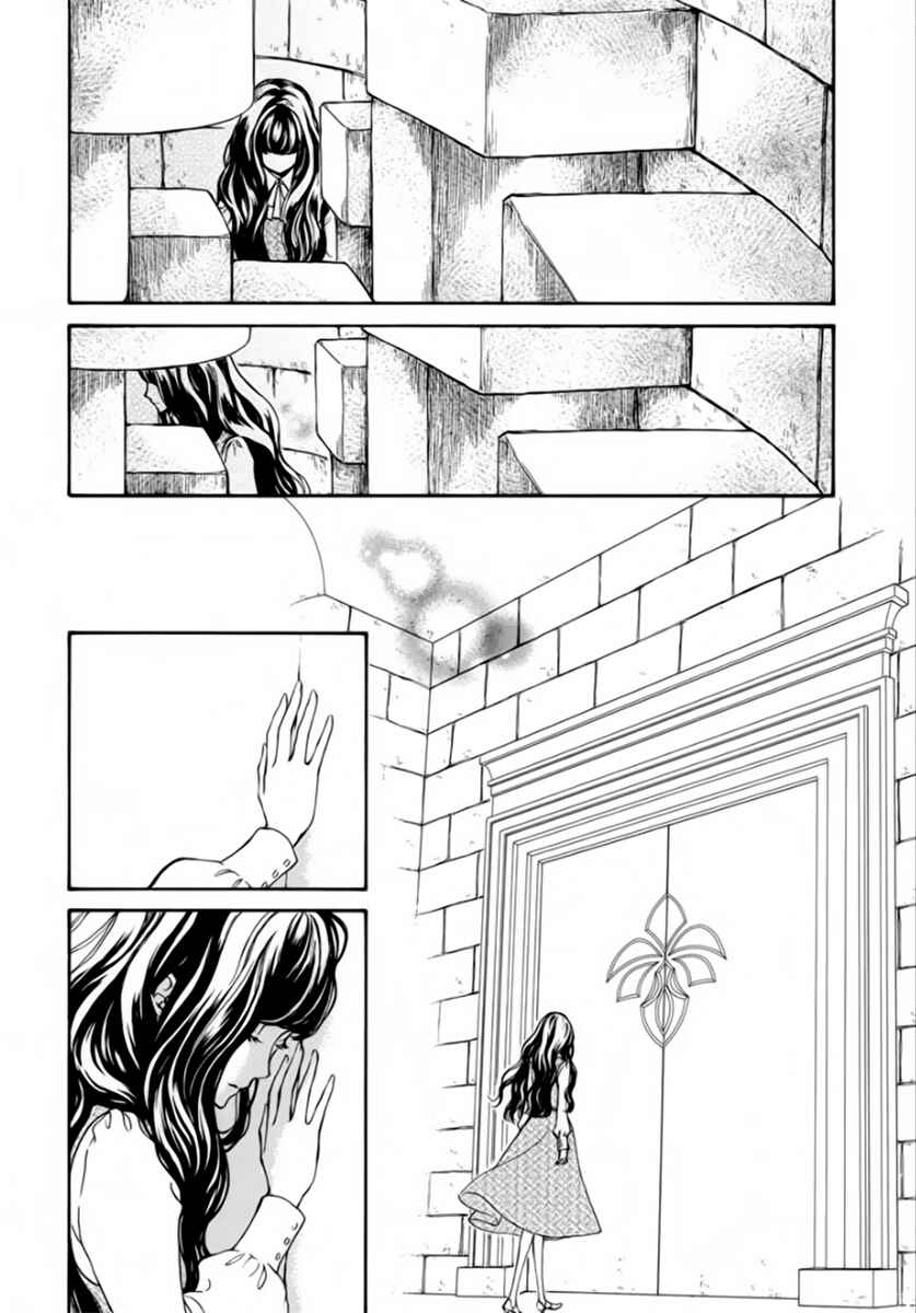Vampire Knight Memories Chapter 43 - Page 23