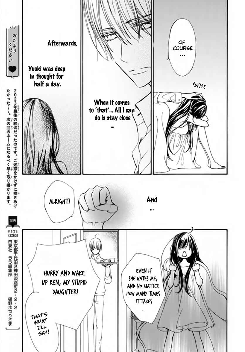 Vampire Knight Memories Chapter 43 - Page 27