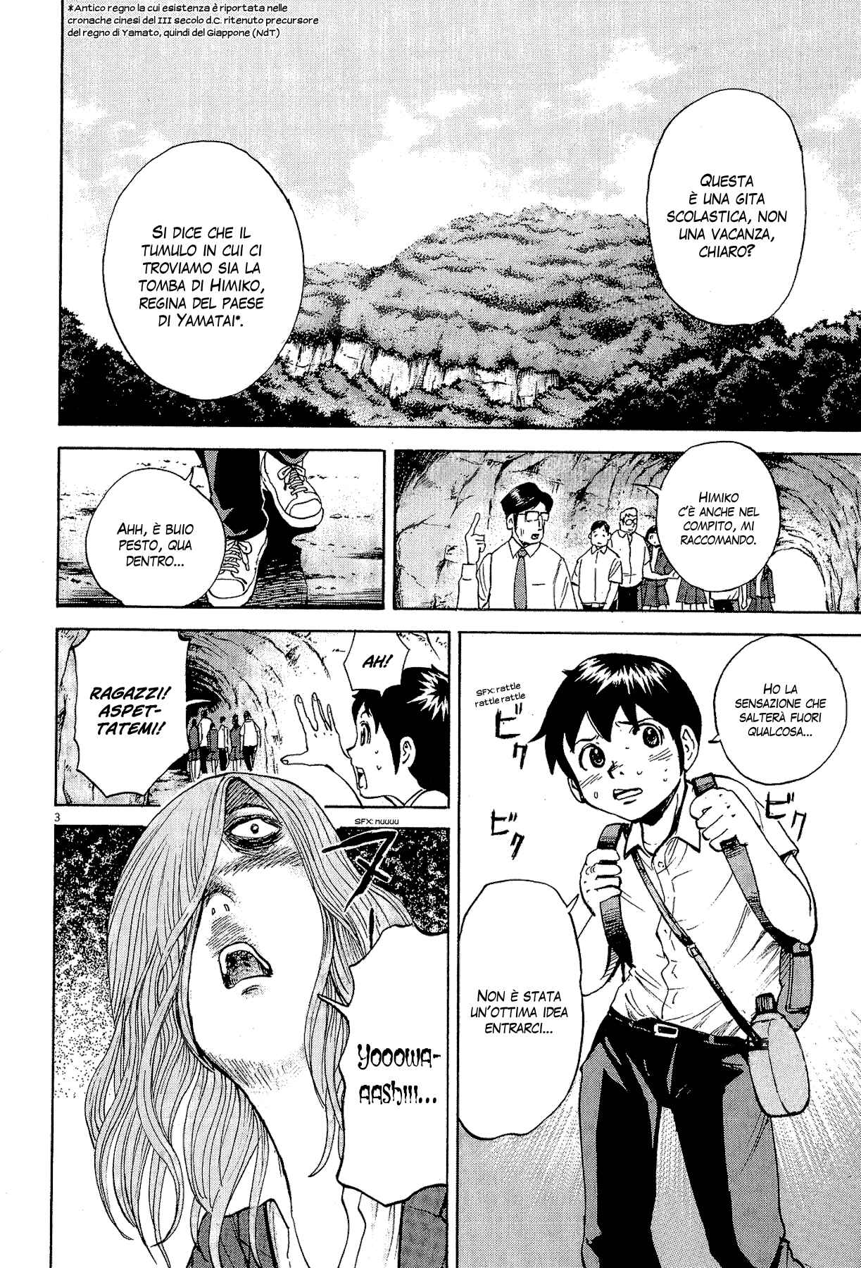 20th Century Boys Supporting Characters - Ujiko Ujio Anthology Chapter 5 - Page 2