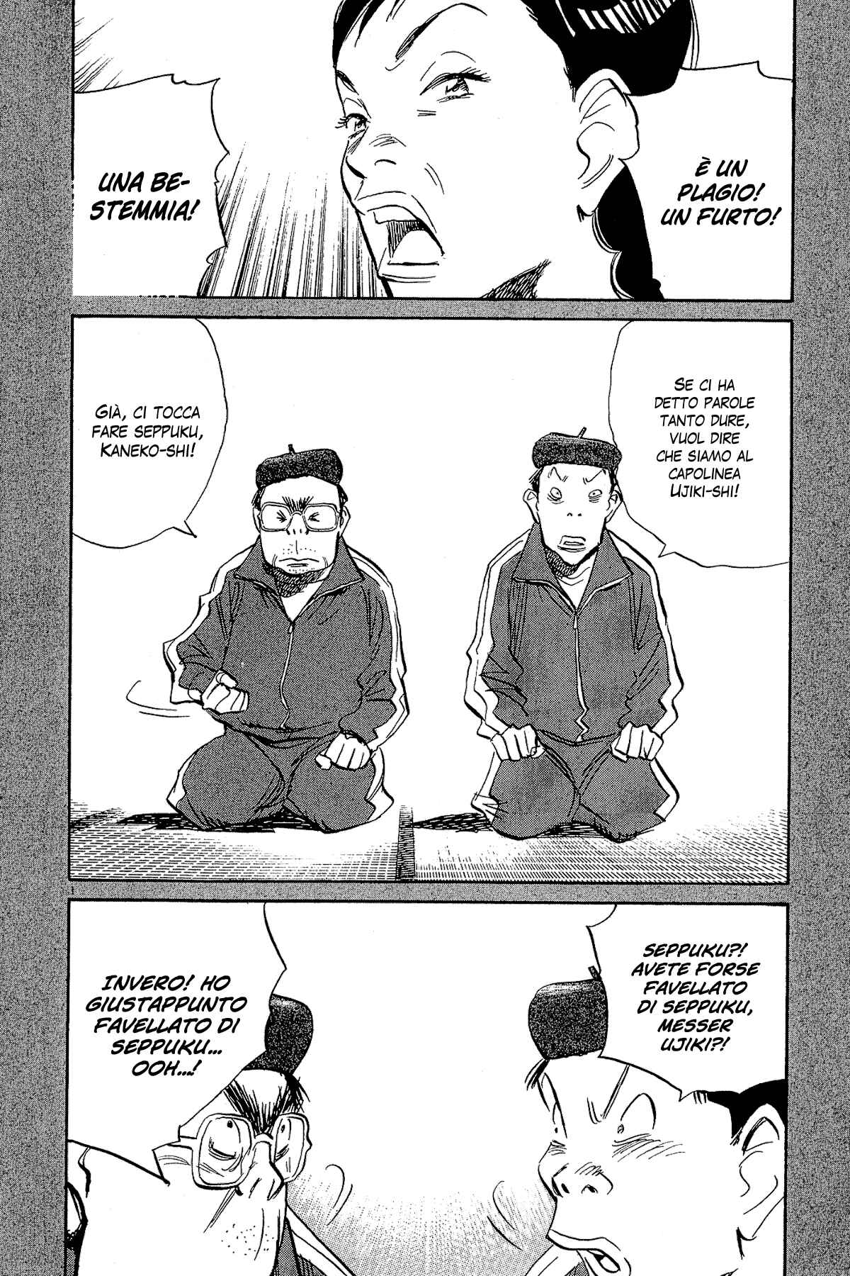20th Century Boys Supporting Characters - Ujiko Ujio Anthology Chapter 5 - Page 24