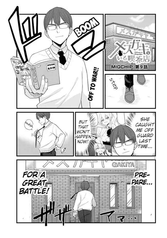 Mesugaki no Iru Kissaten Chapter 9 - Page 1