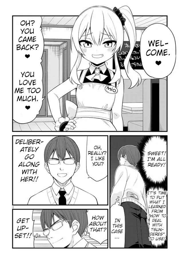 Mesugaki no Iru Kissaten Chapter 9 - Page 2