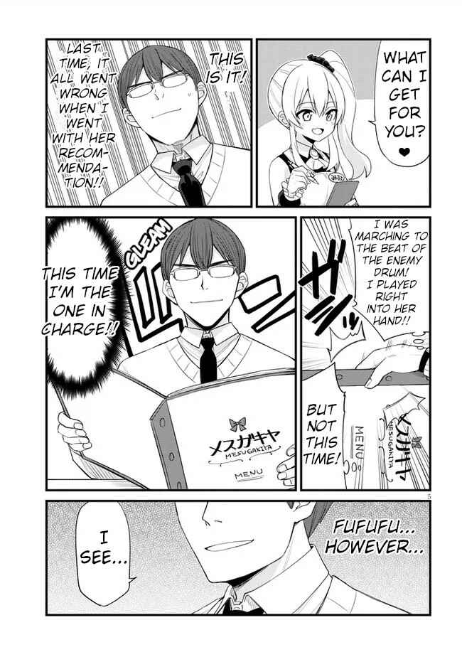 Mesugaki no Iru Kissaten Chapter 9 - Page 5