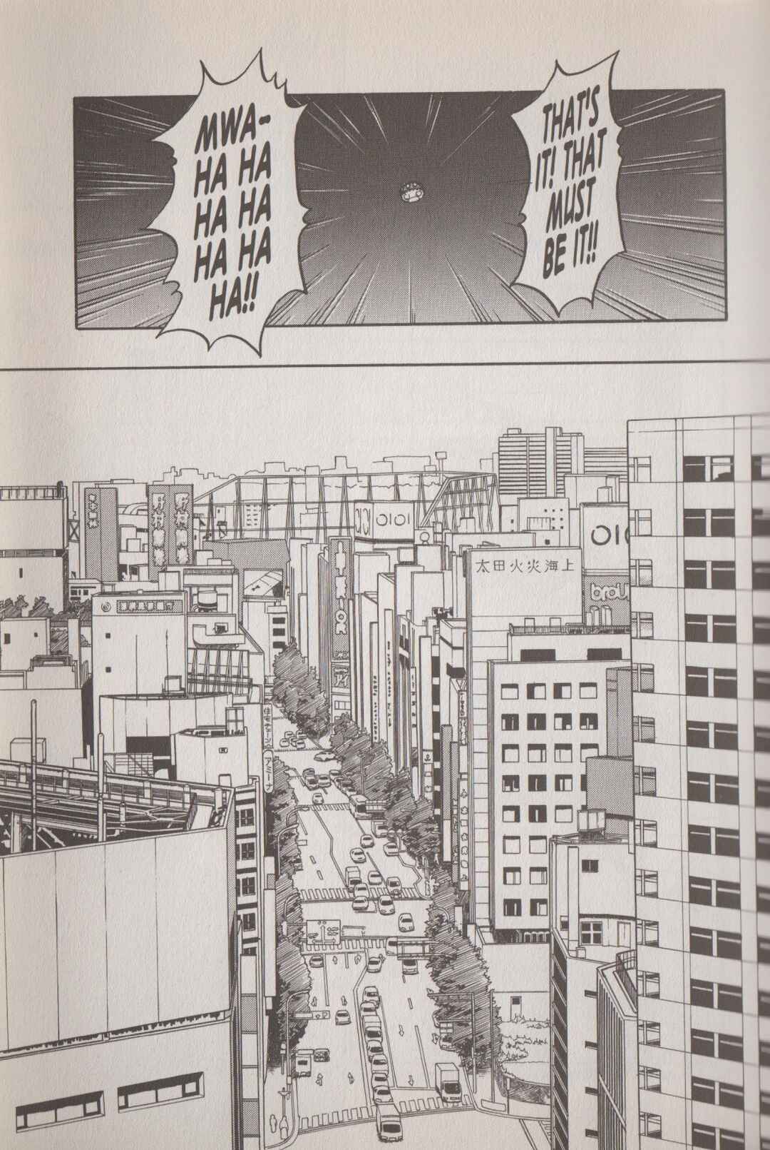 Mega Man Megamix Chapter 1 - Page 24