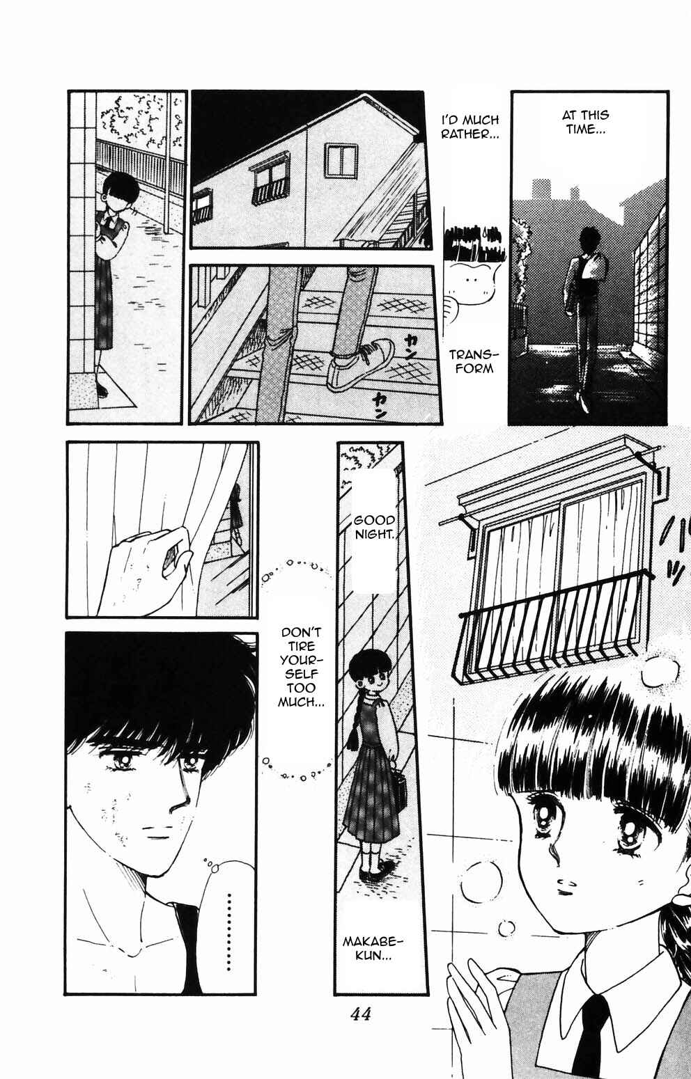 Tokimeki Tonight Chapter 85 - Page 16