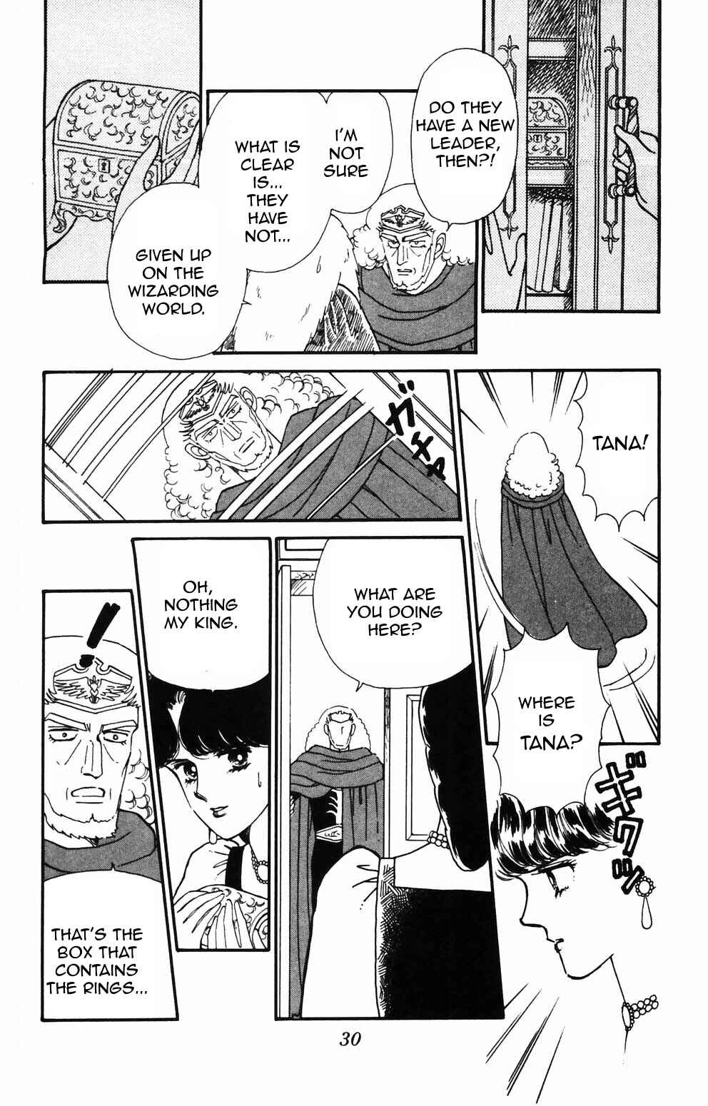 Tokimeki Tonight Chapter 85 - Page 2