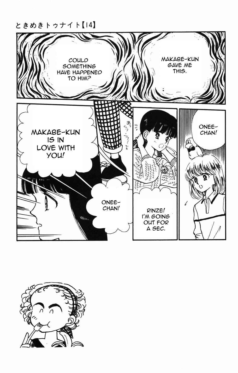 Tokimeki Tonight Chapter 85 - Page 25