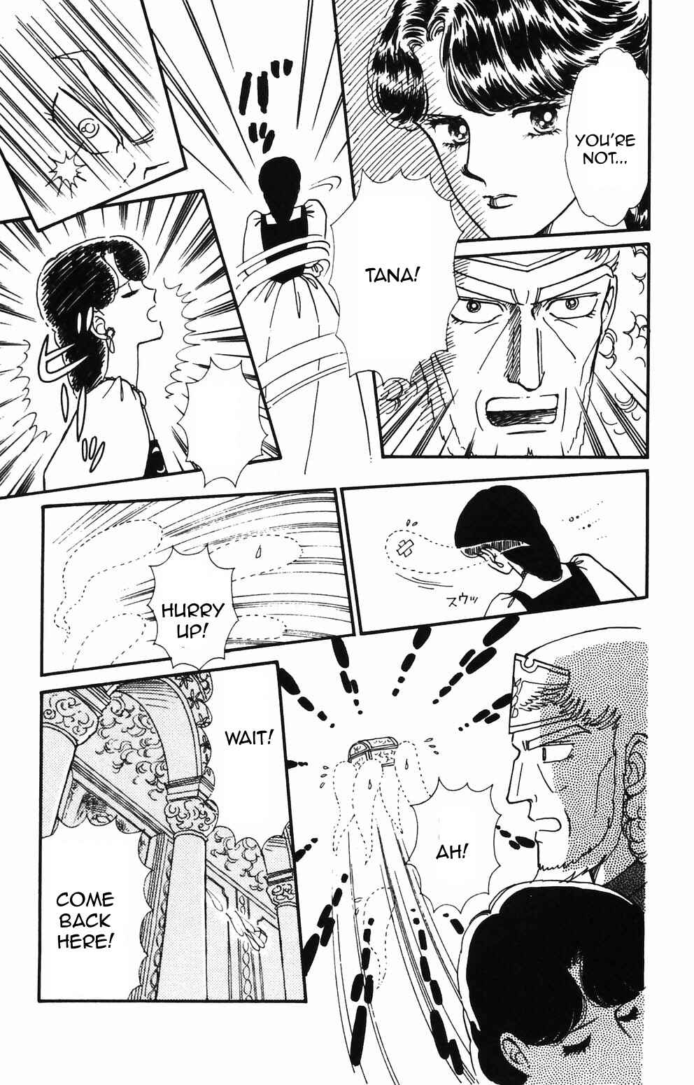 Tokimeki Tonight Chapter 85 - Page 3