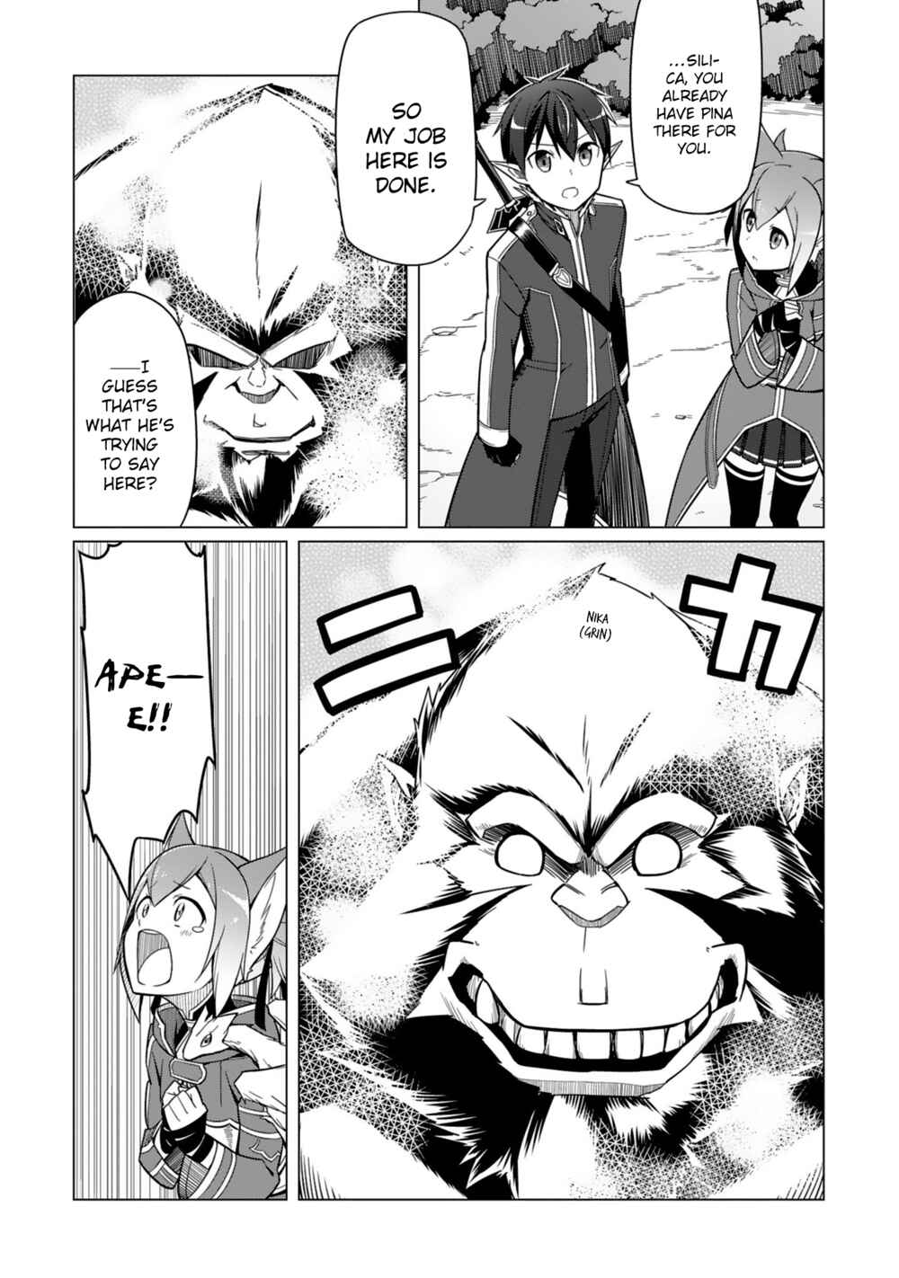 Sword Art Online - Dengeki Comic Anthology Chapter 5 - Page 15