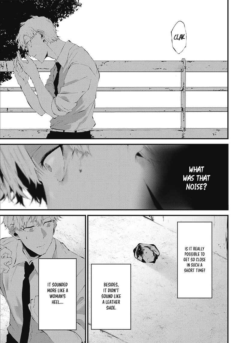 Tsurenai Hodo Aokute Azatoi Kurai ni Akai Chapter 17.5 - Page 13