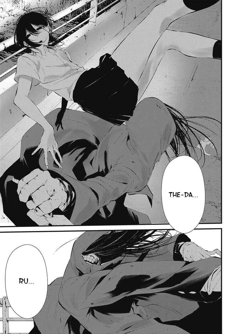 Tsurenai Hodo Aokute Azatoi Kurai ni Akai Chapter 17.5 - Page 17