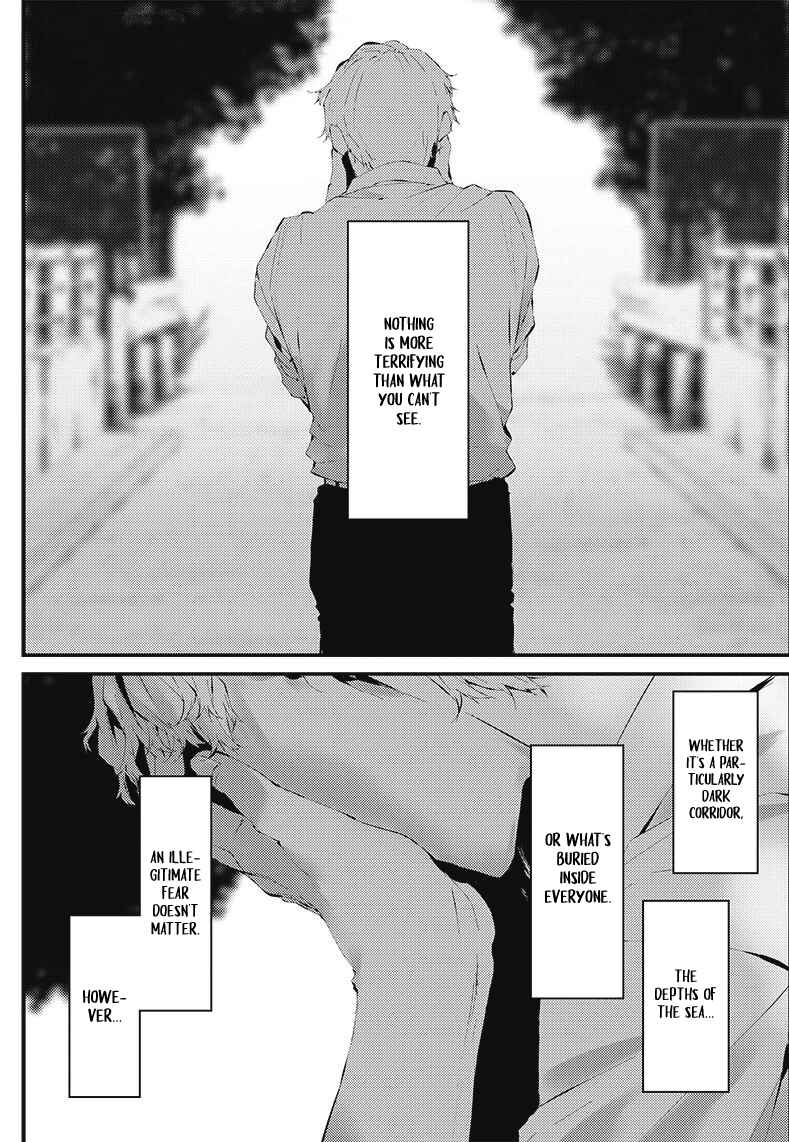 Tsurenai Hodo Aokute Azatoi Kurai ni Akai Chapter 17.5 - Page 2