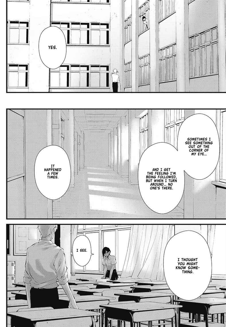 Tsurenai Hodo Aokute Azatoi Kurai ni Akai Chapter 17.5 - Page 6