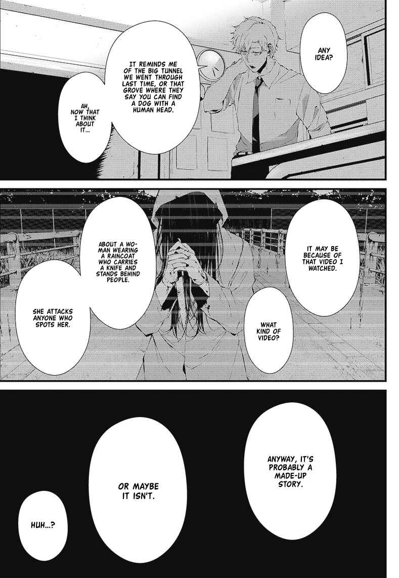 Tsurenai Hodo Aokute Azatoi Kurai ni Akai Chapter 17.5 - Page 7