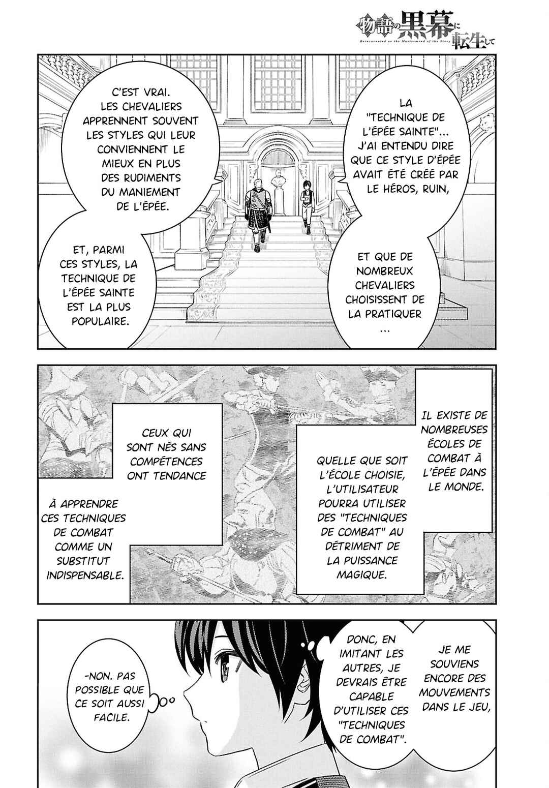 Monogatari no Kuromaku ni Tensei Shite Chapter 20 - Page 10