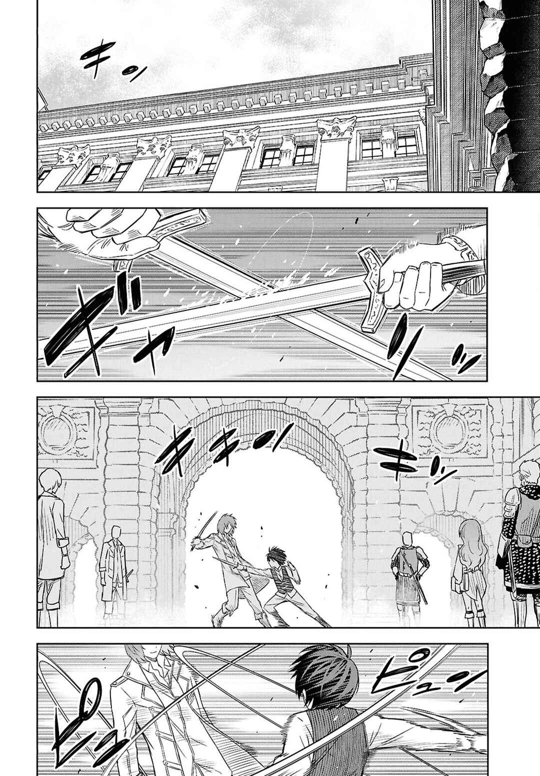 Monogatari no Kuromaku ni Tensei Shite Chapter 20 - Page 16