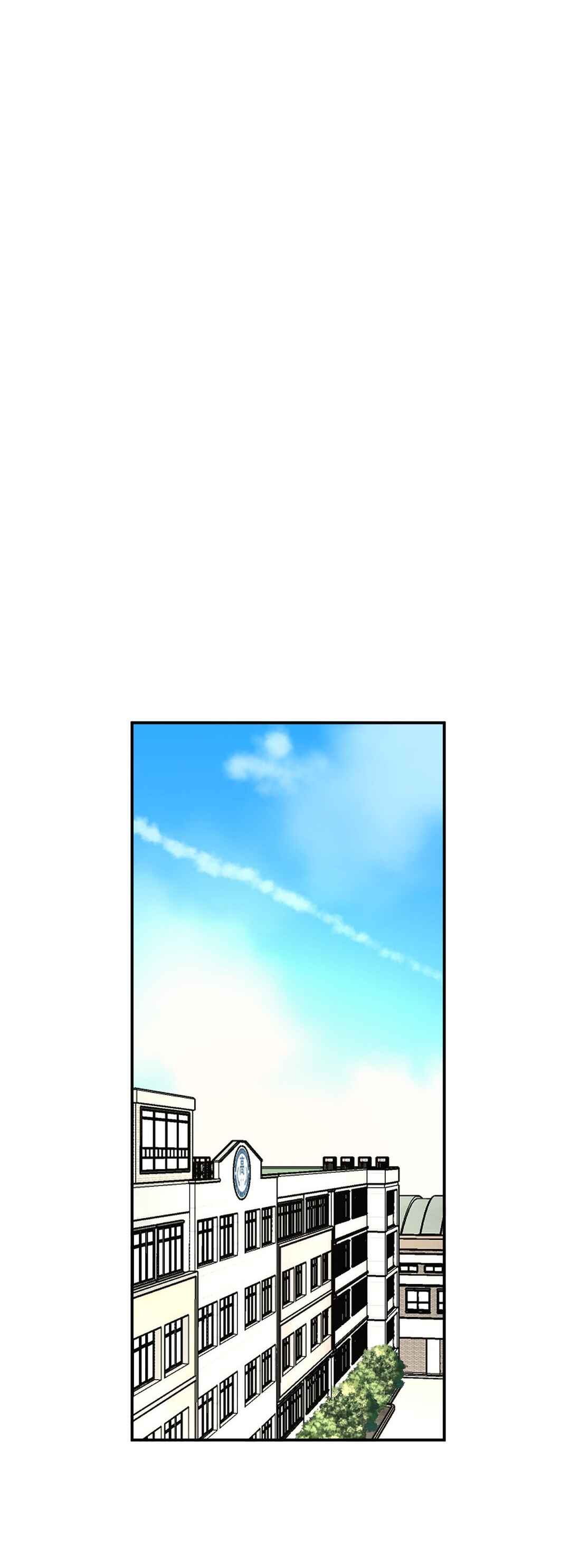 High School Boy Chapter 56 - Page 47
