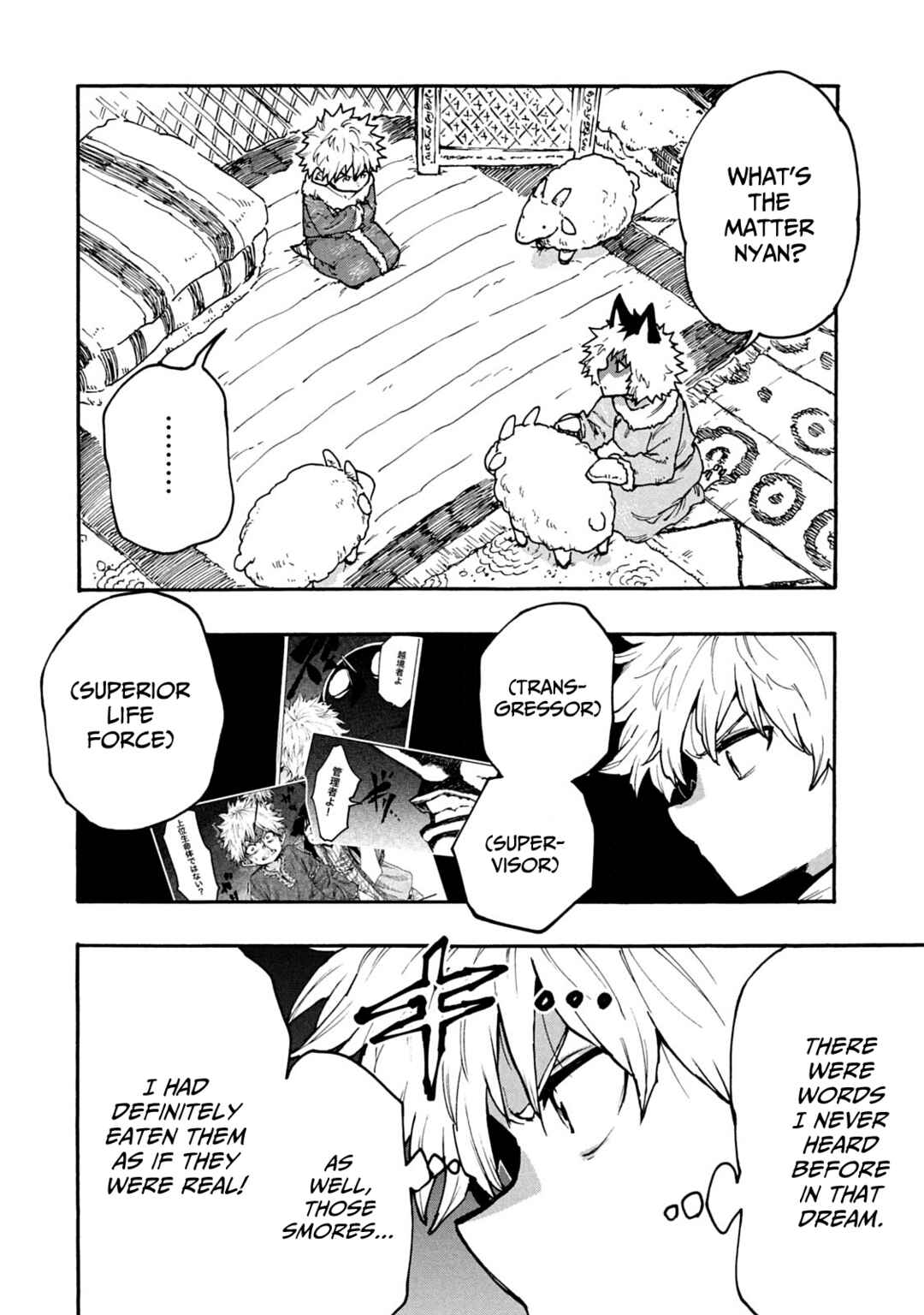 Mazumeshi Elf to Yuuboku gurashi Chapter 61 - Page 4