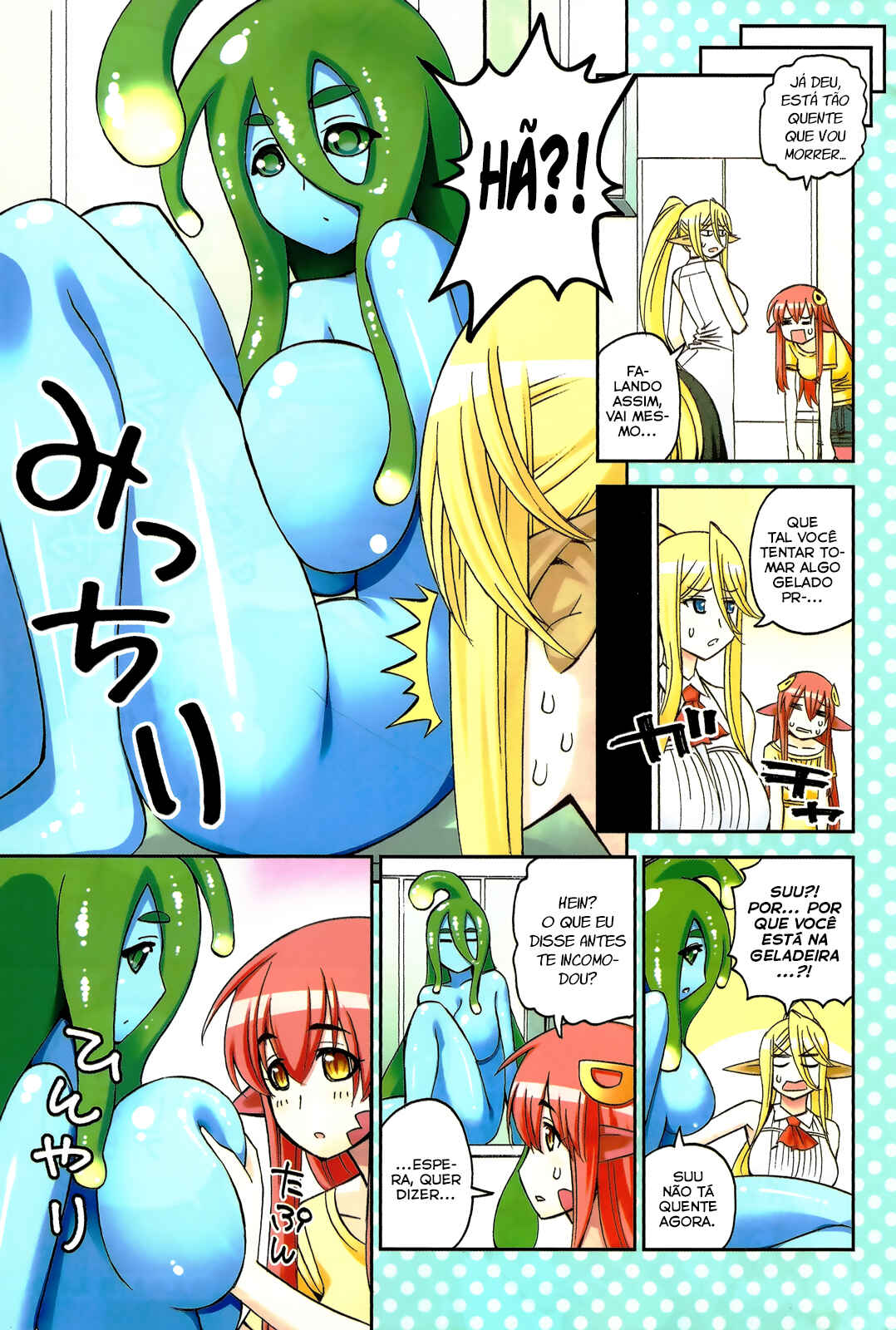 Monster Musume no Iru Nichijou Chapter 47 - Page 5