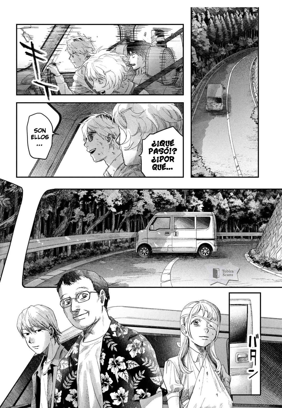 Hikaru Ga Shinda Natsu Chapter 45.3 - Page 7