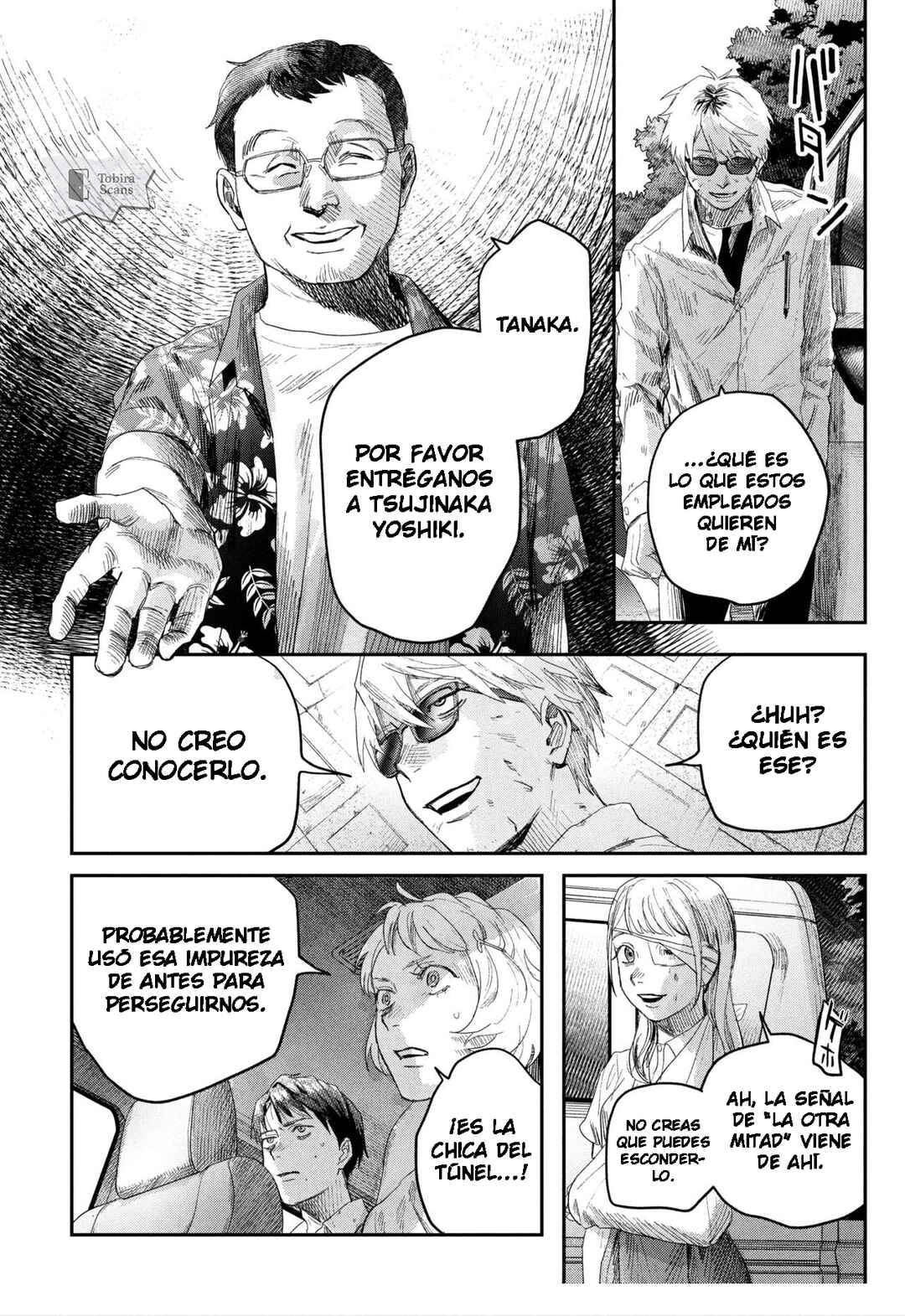 Hikaru Ga Shinda Natsu Chapter 45.3 - Page 8