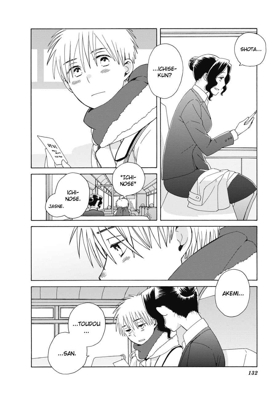 Love at Fourteen Chapter 43.2 - Page 7