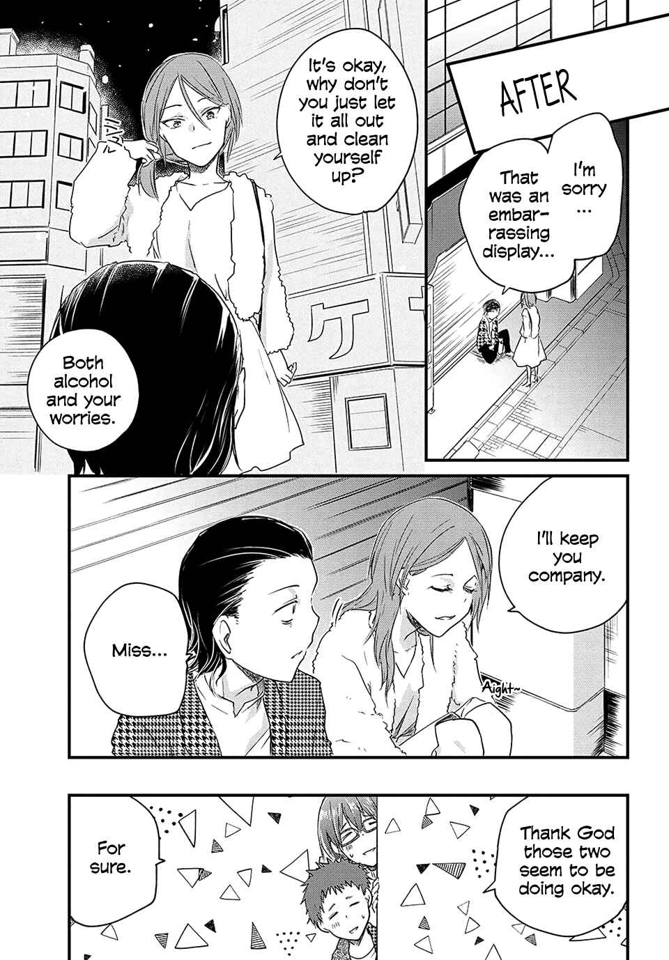 Josou Shite Off-kai ni Sanka Shite mita. Chapter 37 - Page 3