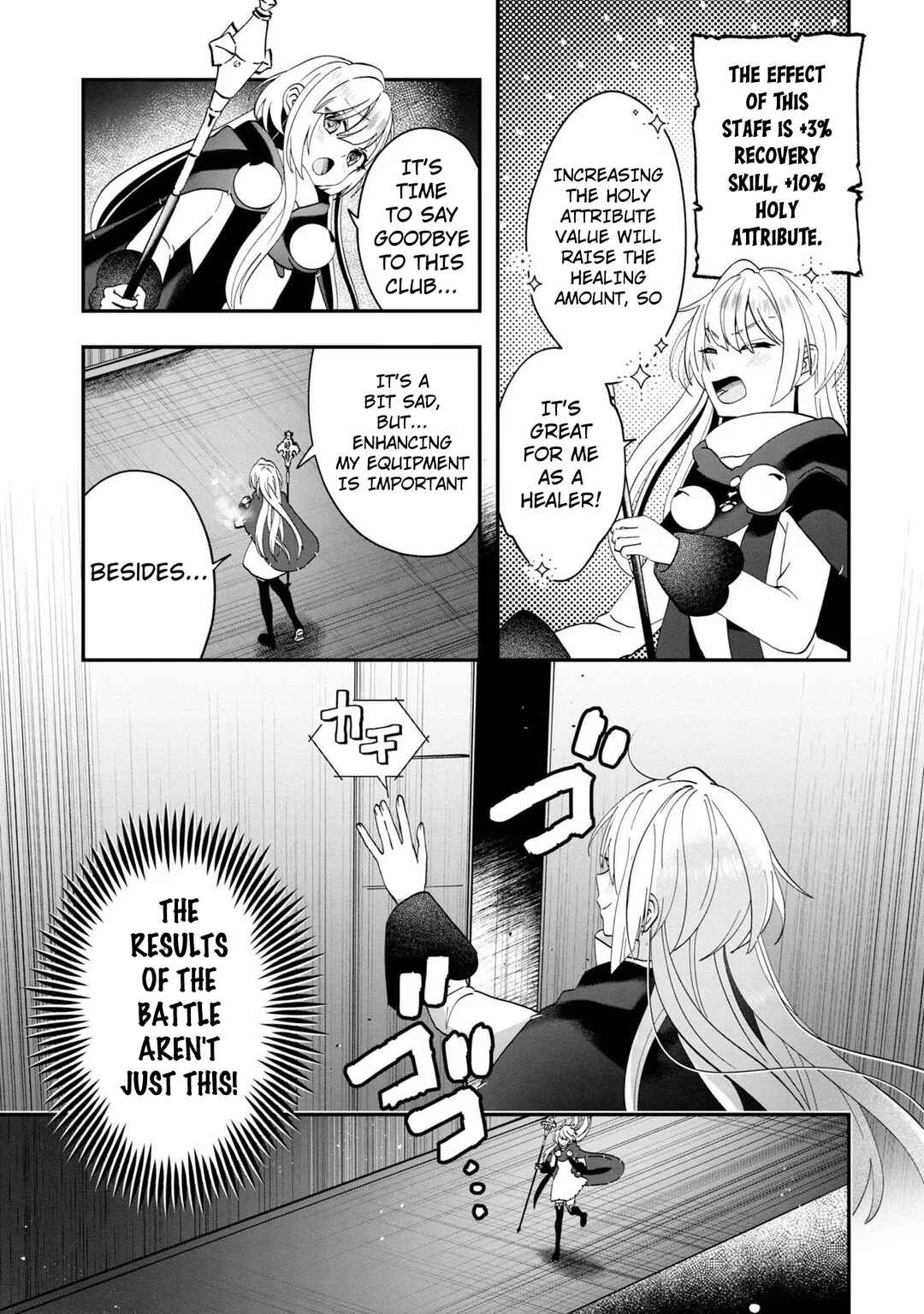 From Villainess to Healer: I Know the Cheat to Change My Fate Chapter 11 - Page 12