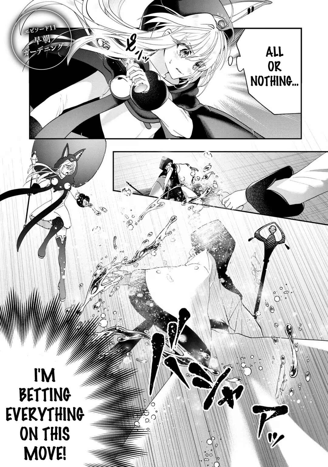 From Villainess to Healer: I Know the Cheat to Change My Fate Chapter 11 - Page 2