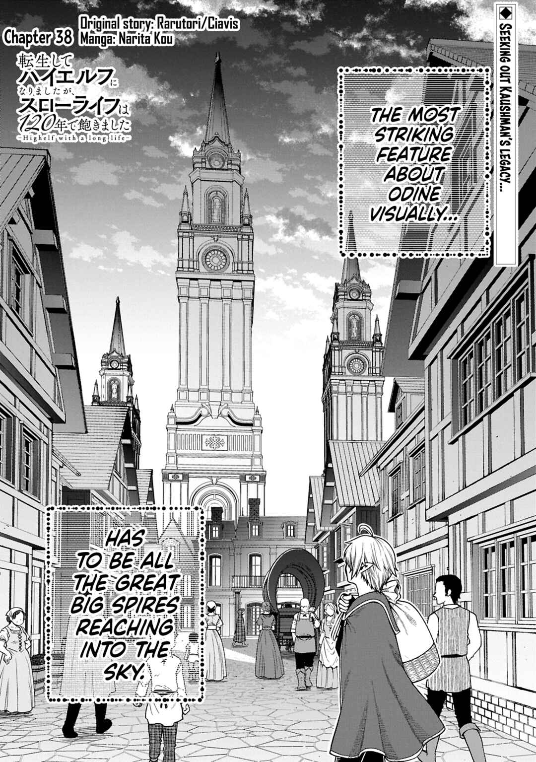 Tensei Shite High Elf ni Narimashitaga, Slow Life wa 120-nen de Akimashita - Highelf with a Long Life Chapter 38 - Page 2