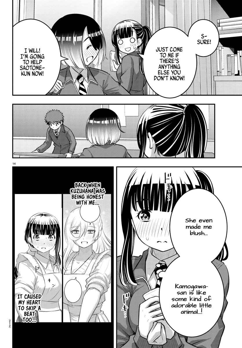Yankee JK Kuzuhana-chan Chapter 85 - Page 14