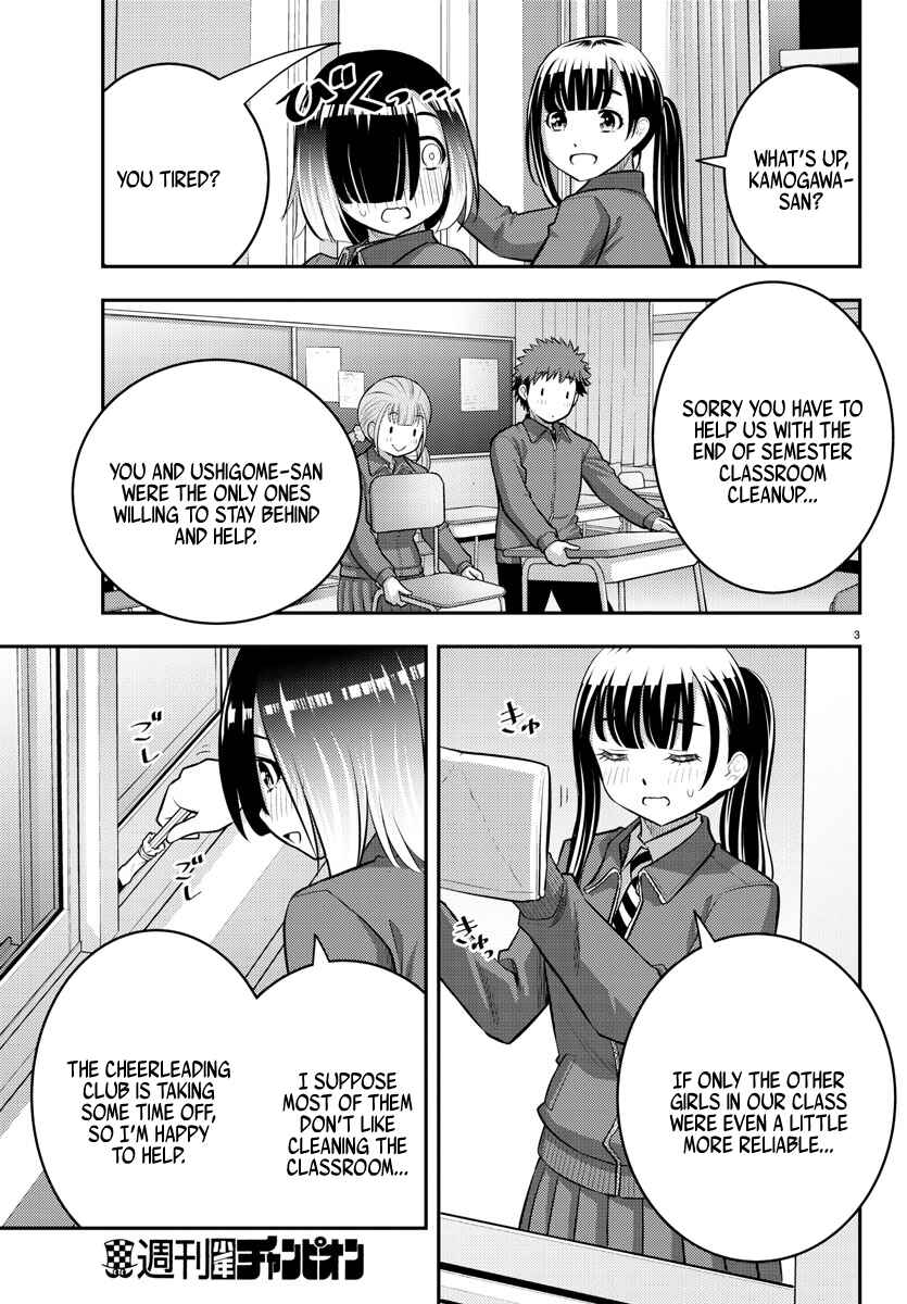 Yankee JK Kuzuhana-chan Chapter 85 - Page 3
