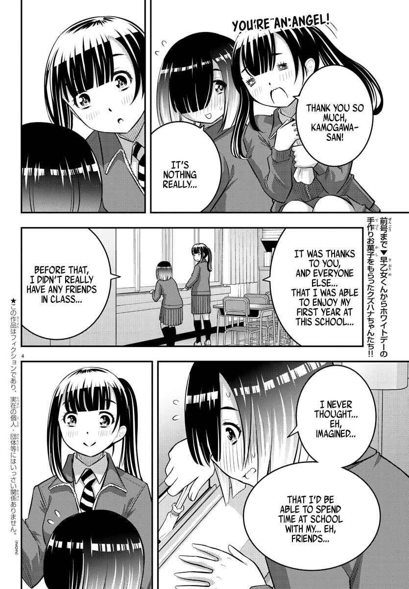 Yankee JK Kuzuhana-chan Chapter 85 - Page 4