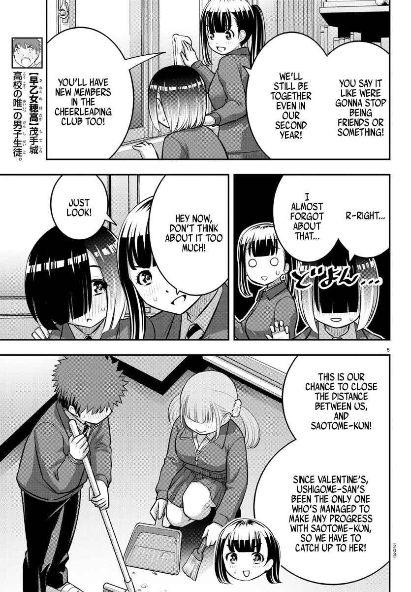 Yankee JK Kuzuhana-chan Chapter 85 - Page 5