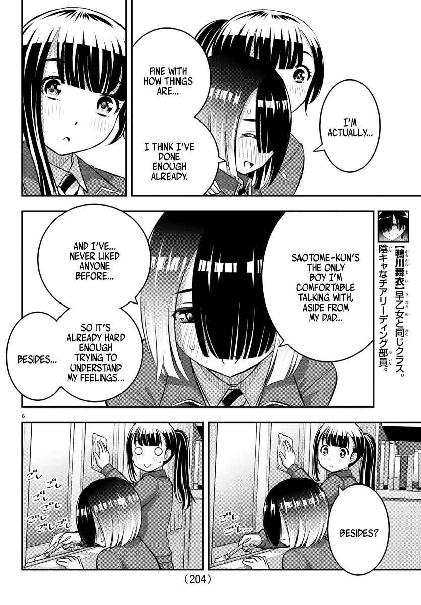 Yankee JK Kuzuhana-chan Chapter 85 - Page 6