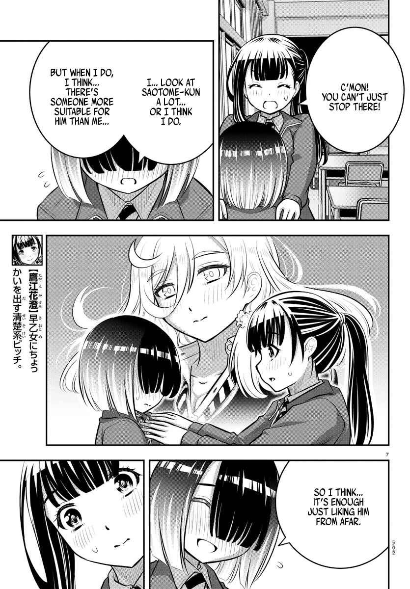 Yankee JK Kuzuhana-chan Chapter 85 - Page 7